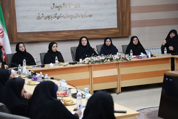 نشست هم‌اندیشی بانوان ستادی اداره‌کل آموزش و پرورش آذربایجان‌شرقی