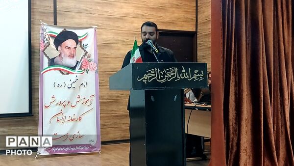 اختتامیه هفتمین اجلاس استانی نماز دانش‌ آموزی لرستان