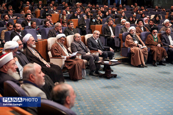 همایش بین المللی حقوق ملت و آزادی های مشروع