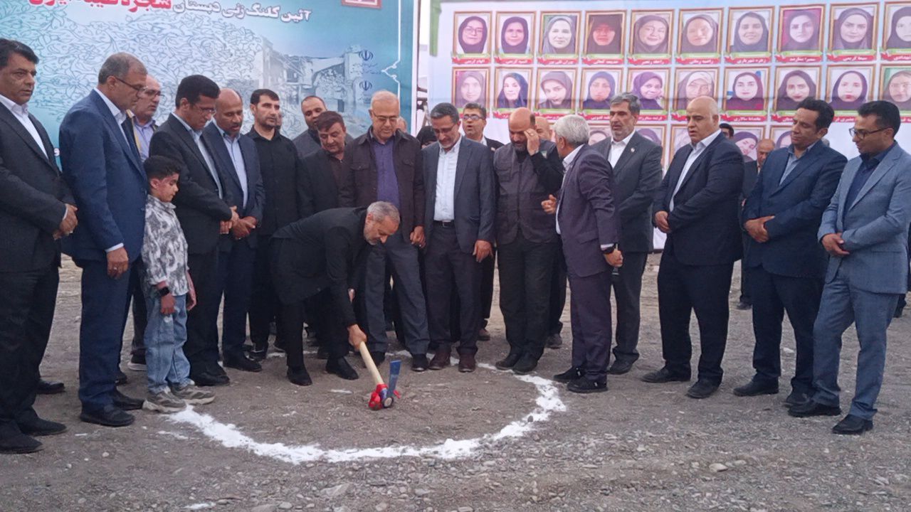 کلنگ ساخت بزرگترین مجموعه آموزشی شرق هرمزگان 
