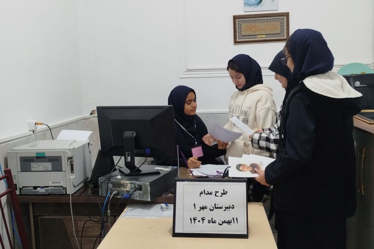 اجرای طرح مدام در دبیرستان مهر نیشابور