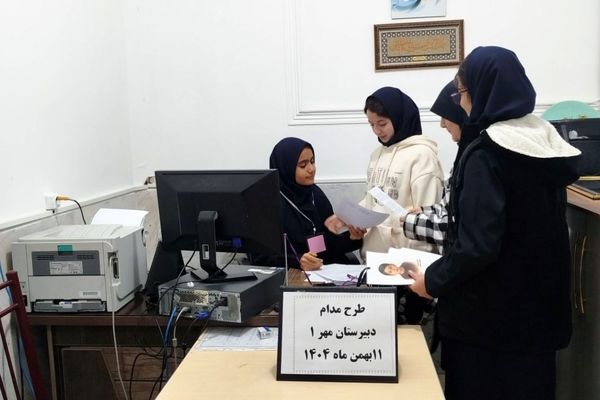 اجرای طرح مدام در دبیرستان مهر نیشابور