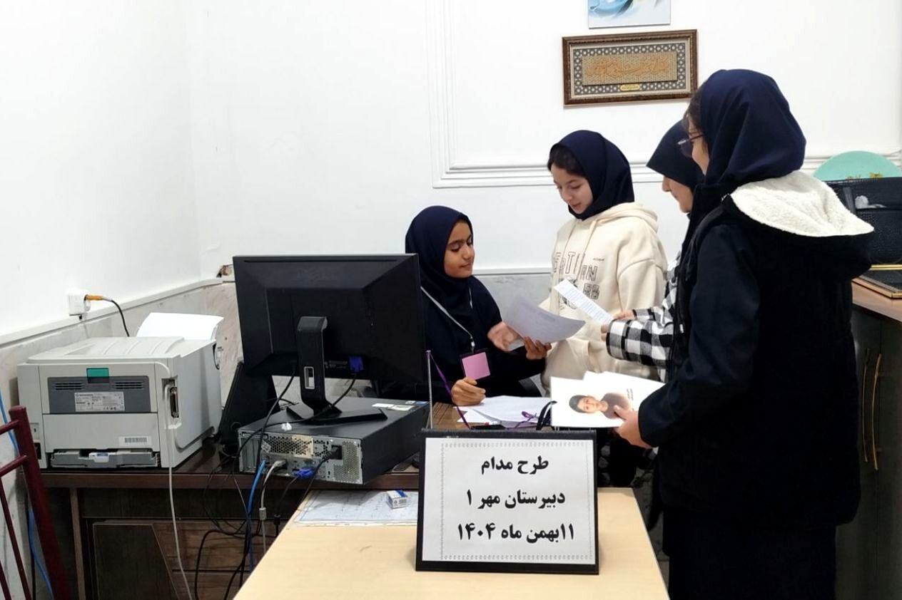 اجرای طرح مدام در دبیرستان مهر نیشابور