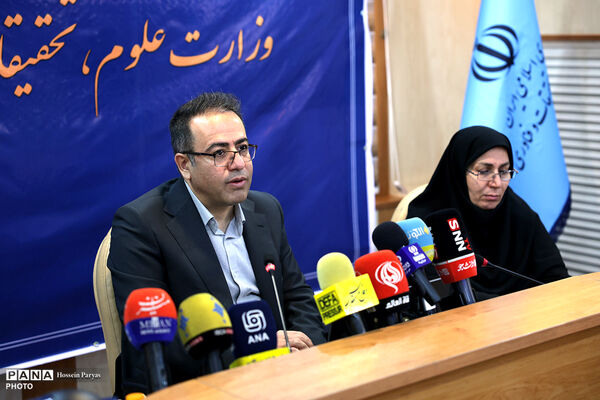 نشست خبری معاون فناوری و نوآوری وزارت علوم ، تحقیقات و فناوری 