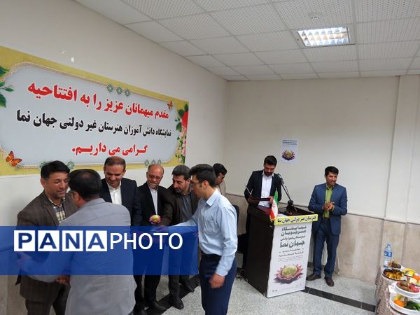 نمایشگاه هنرستان کار دانش جهان نما شهرستان بجنورد