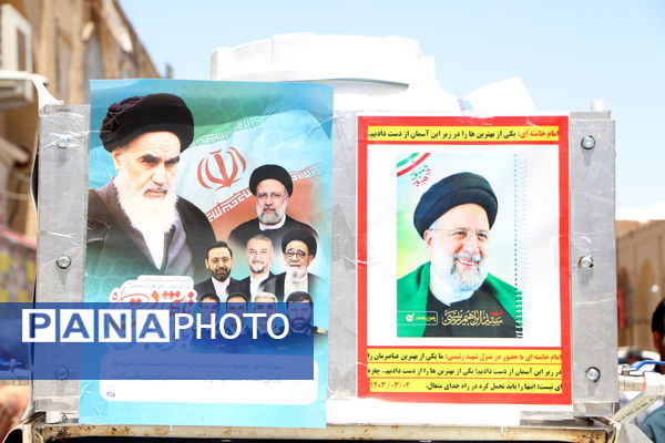 راهپیمایی «جمعه خشم» در شهر یزد