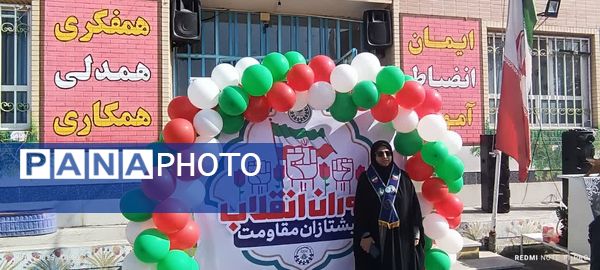 همایش یاوران انقلاب، پیشتازان مقاومت در شهرستان کازرون