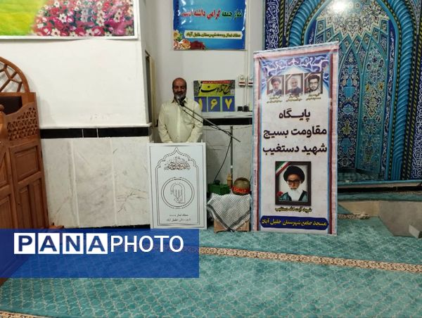 جلسه جهاد تبیین وحماسه های دوران دفاع مقدس در مساجد روستاها و شهرستان خلیل آباد 