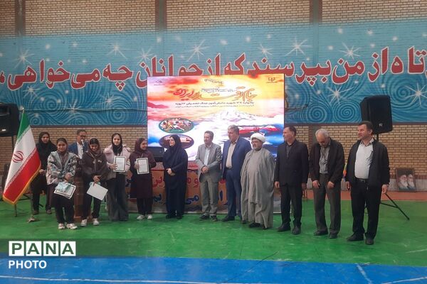 اختتامیه «جام اقتدار ایران» و بزرگداشت ۳۴ شهید دانش‌آموز 