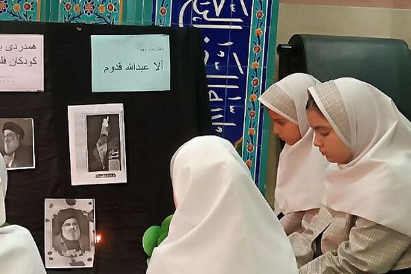 ادای احترام دانش آموزان به کودکان فلسطین و شهید حسن نصرالله