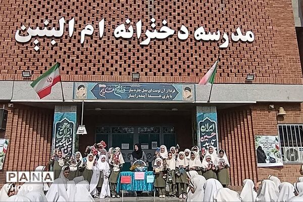 گرامیداشت هفته تربیت بدنی با حضور پیشتازان سازمان دانش‌آموزی در ناحیه دو شهرری 