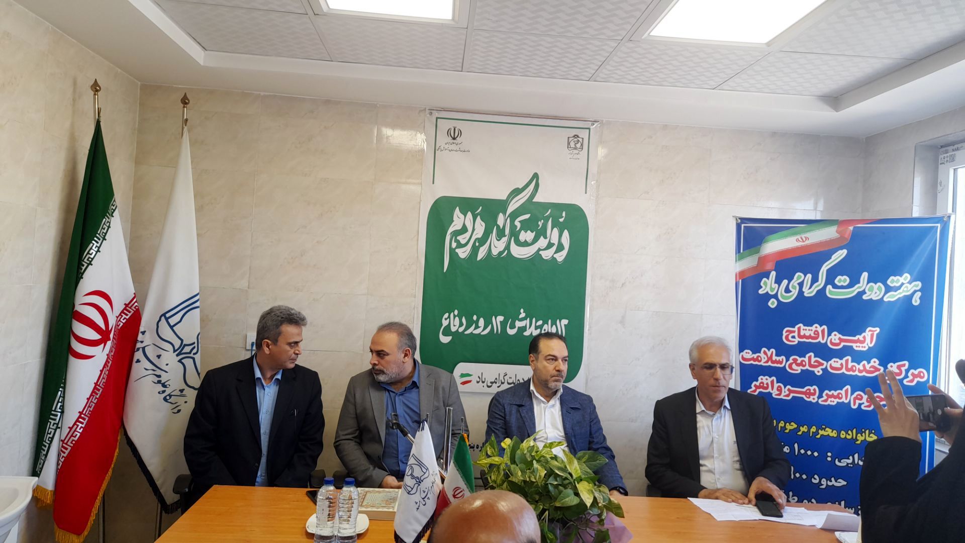 افتتاح ۱۰ پروژه بهداشتی در خراسان رضوی با اعتبار ۷ میلیارد تومان