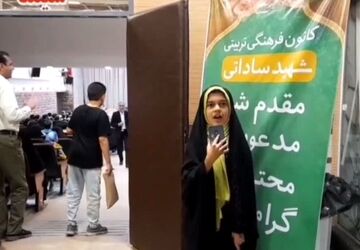 یادواره شهدای معلم؛ تجلی وفاداری و عشق به علم
