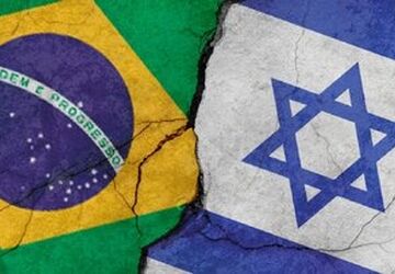 تعمیق بحران دیپلماتیک بین برزیل و رژیم صهیونیستی