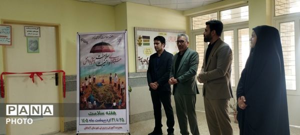 افتتاحیه اتاق بهداشت دبیرستان دخترانه زینب