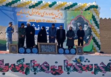 همایش پیاده روی خانوادگی در شهرستان کوهپایه 