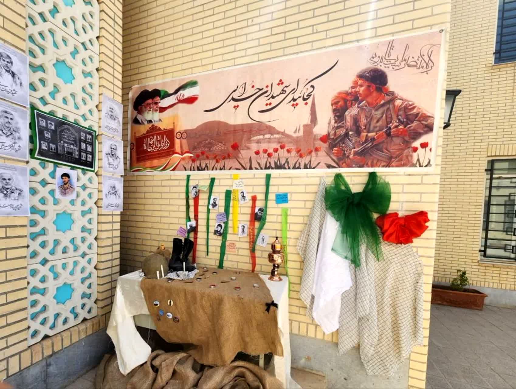 برگزاری جشن شروع ماه مهر و هفته دفاع مقدس