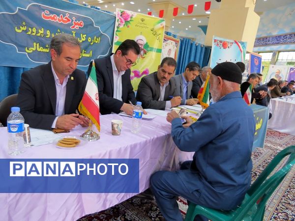 برپایی میز خدمت اداره‌کل آموزش پرورش استان در مصلی بجنورد 