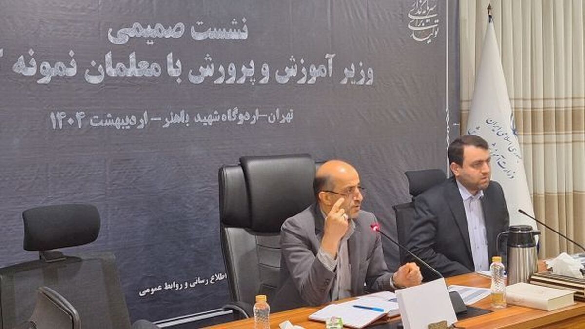 نسل جدید نیازمند معلمانی با مهارت‌های فناوری اطلاعات، خلاقیت، نوآوری و مهارت‌های ارتباطی است