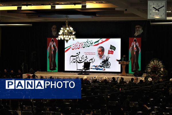 مراسم اربعین شهدای اقتدار در قم