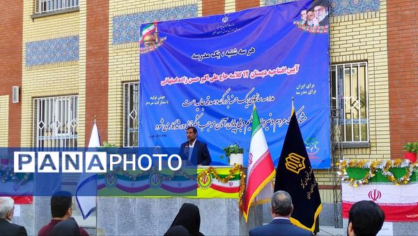 بهره‌برداری از دبستان ۱۲ کلاسه حسن‌زاده در مشهد 