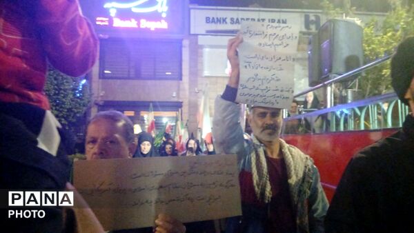 نوای استغاثه در حسنیه امام خمینی نیشابور 