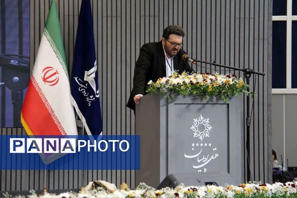 افتتاحیه همایش بین‌المللی حکیم ابوالقاسم فردوسی در مشهد