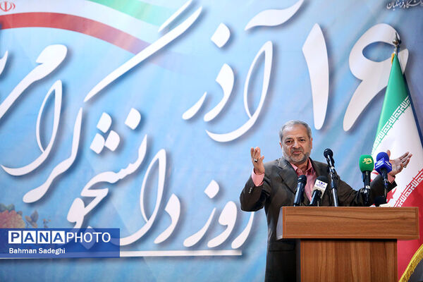 مراسم روز دانشجو در پردیس شهید چمران دانشگاه فرهنگیان