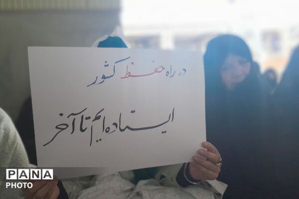 جمعه‌ای که حماسه‌ساز شد