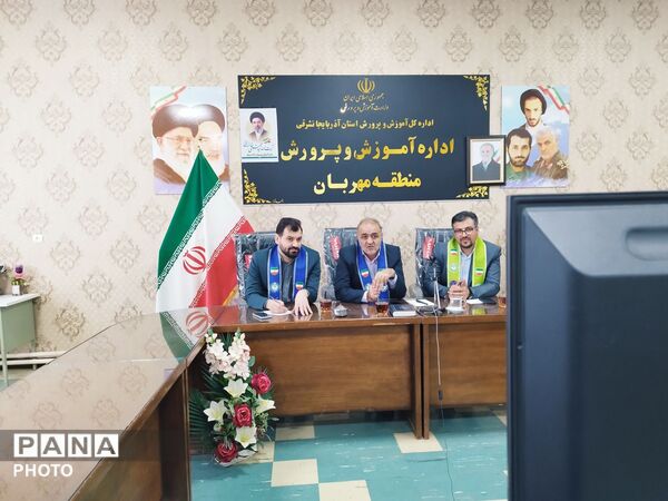 سالروز تاسیس سازمان دانش‌آموزی در منطقه مهربان