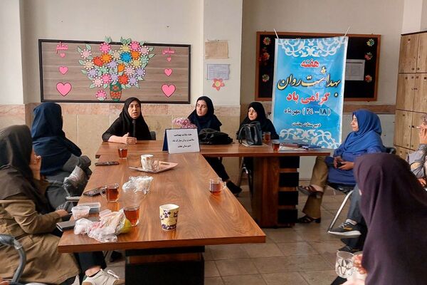 گرامیداشت هفته سلامت روان در دبیرستان بعثت ناحیه یک شهرری