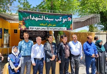 کاروان عاشقان ولایت مهمان شهرامام رضا شدند