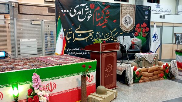 آیین استقبال از ۶ شهید گمنام در استان چهارمحال و بختیاری