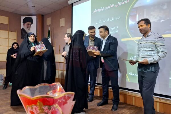 همایش علمی و پژوهشی در فرهنگسرای طاووسیه شیراز