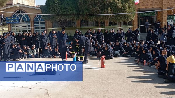 گرامیداشت روز آتش و ایمنی