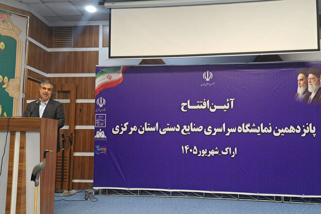 صنایع‌ دستی؛ بازتاب روحیه صنعتگری و تولید مردم استان مرکزی است