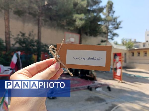 عزاداری شهادت حضرت رقیه سلام الله علیها