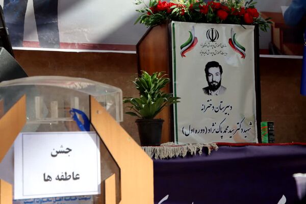 مراسم جشن ملی عاطفه‌ها در دبیرستان دخترانه شهید دکتر پاکنژاد یزد 