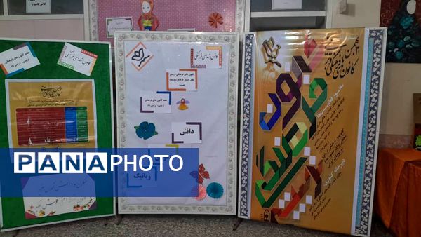 برگزاری مسابقات رباتیک در کانون شهدای فرهنگی ملارد