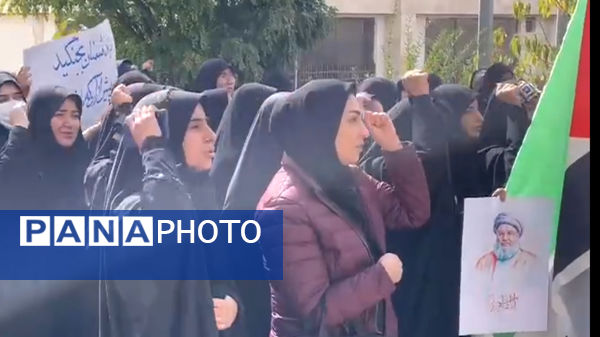 تجمع دانشگاهیان بجنورد در محکومیت جنایت اسرائیل و شهید سید حسن نصرالله