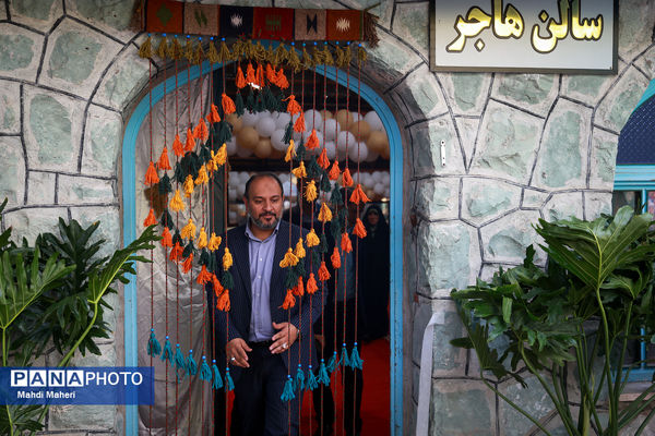 بیست و پنجمین فراخوان ملی پرسش مهر ریاست جمهوری