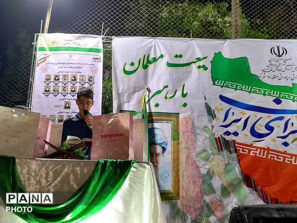 قاب‌های ماندگار از قرارگاه فرهنگی منطقه ۱۰ در هفته معلم 