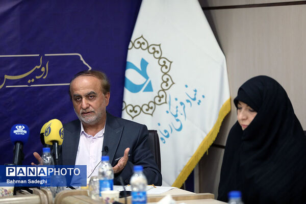 نشست خبری اولین دوره جایزه ملی شهید دکتر محمدجواد باهنر