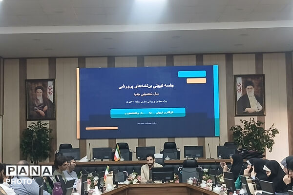نشست فعالان حوزه پرورشی منطقه 12 تهران