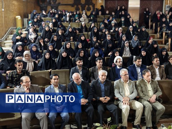 آیین تجلیل از برگزیدگان مسابقات استانی قرآن، عترت و نماز