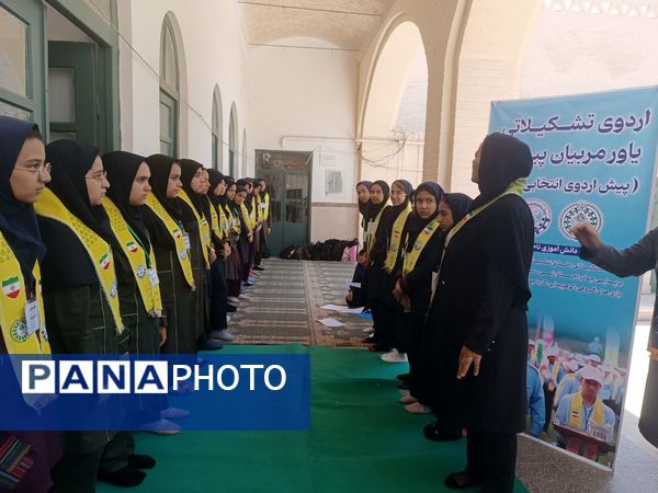 برگزاری اردوی تشکیلاتی یاور مربیان پیشتاز در یزد