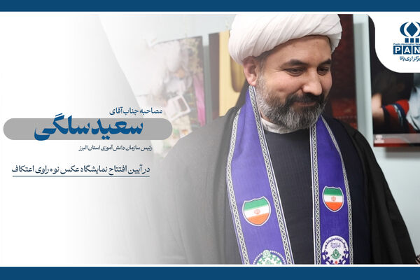 از مسجد تا میدان روایت؛ «نو+راوی» با صدای نسل تازه