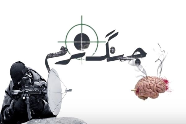 جنگ نرم در ایران؛ از گذشته تا امروز