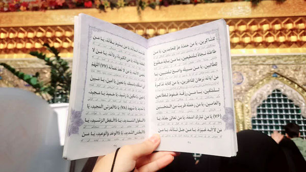 مراسم احیاء سومین شب قدر در حرم حضرت معصومه(س)