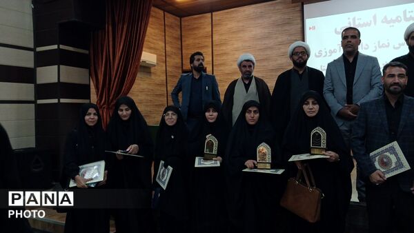 اختتامیه هفتمین اجلاس استانی نماز دانش‌ آموزی لرستان